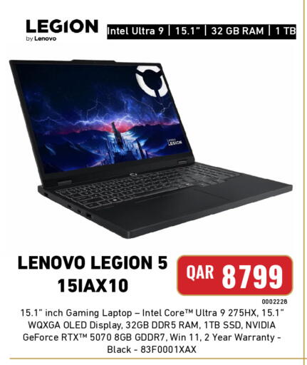 available at ديجيتال زون للتجارة in قطر - الشمال