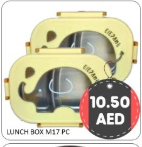available at GREEN GIFT DEPARTMENT STORE in UAE - Abu Dhabi