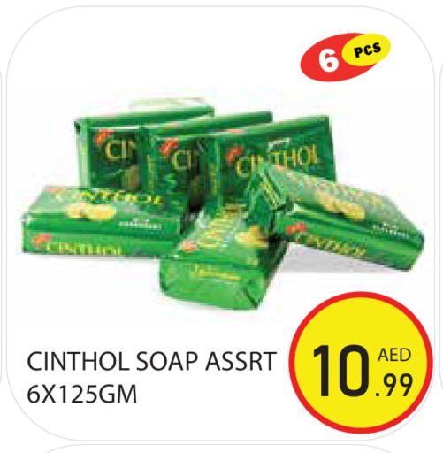 available at Baniyas Spike  in UAE - Sharjah / Ajman