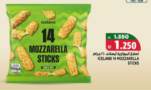 available at أسواق الحلي in البحرين