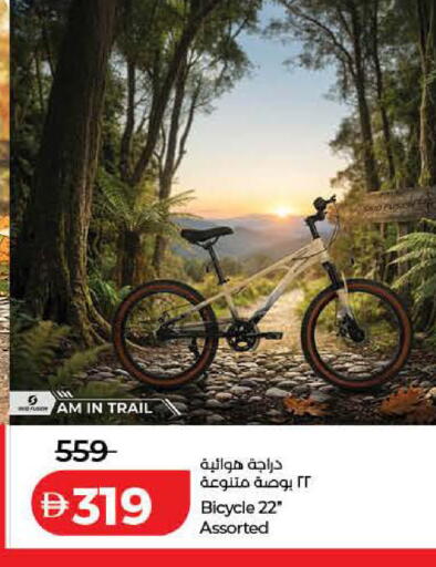 available at لولو هايبرماركت in الإمارات العربية المتحدة , الامارات - رَأْس ٱلْخَيْمَة