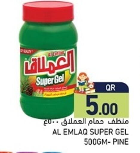 available at Aswaq Ramez in Qatar - Al Khor