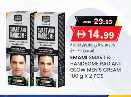 available at ك. الم. للتجارة in الإمارات العربية المتحدة , الامارات - دبي
