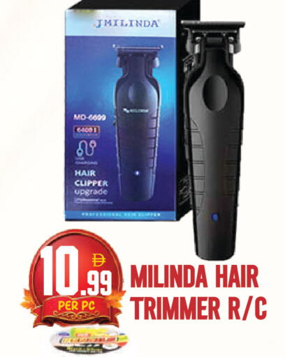 available at Dream Land in UAE - Dubai