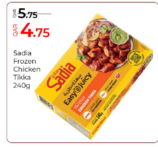 available at G MAX Hypermarket in Qatar - Doha