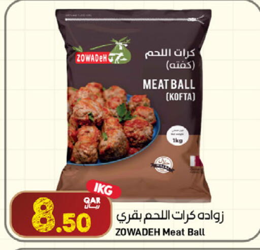 available at SPAR in Qatar - Umm Salal