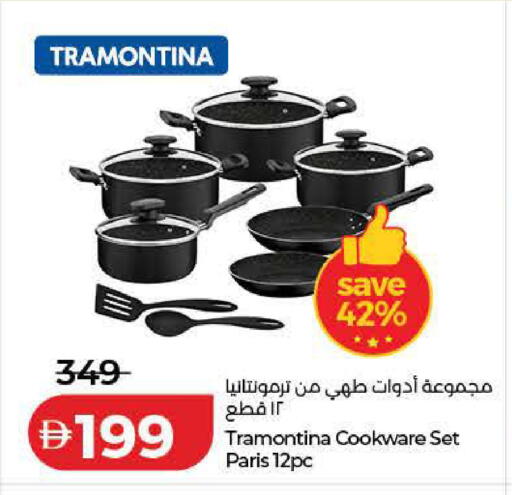 available at Lulu Hypermarket in UAE - Ras al Khaimah
