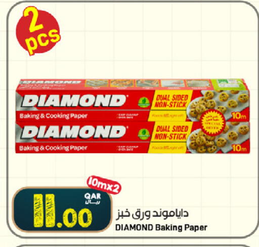 available at SPAR in Qatar - Umm Salal