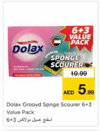available at نستو هايبرماركت in الإمارات العربية المتحدة , الامارات - دبي