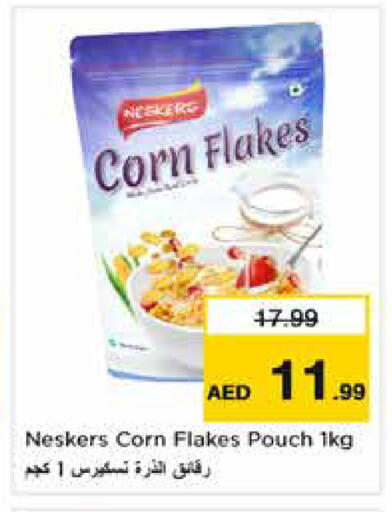 available at نستو هايبرماركت in الإمارات العربية المتحدة , الامارات - دبي