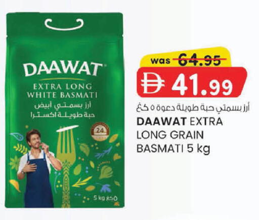 available at ك. إم. هايبرماركت in الإمارات العربية المتحدة , الامارات - أبو ظبي