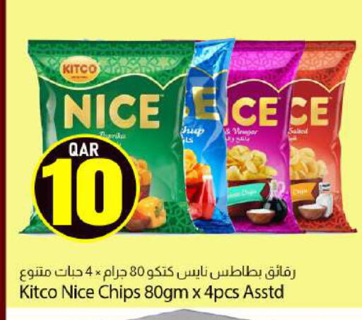 available at دانا ماركت in قطر - الريان