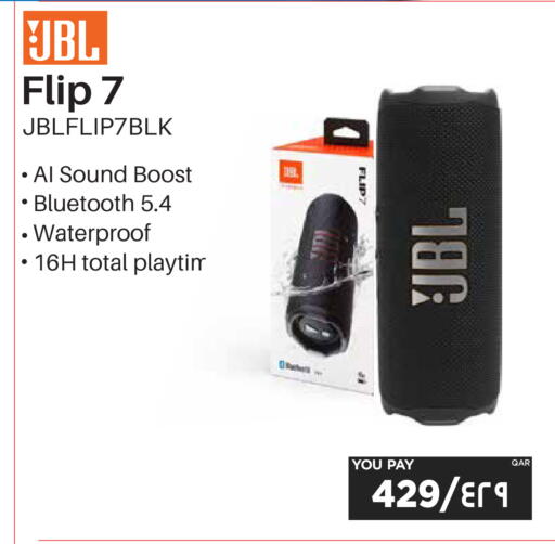 available at إماكس in قطر - أم صلال