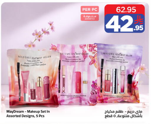 available at Wahj Mart in KSA, Saudi Arabia, Saudi - Jeddah