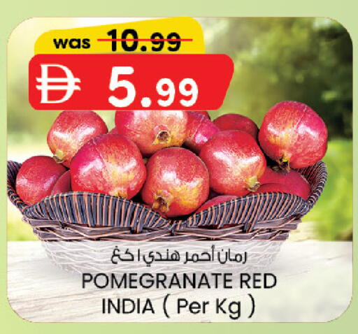 Pomegranate from India available at K M Trading  in UAE - Abu Dhabi