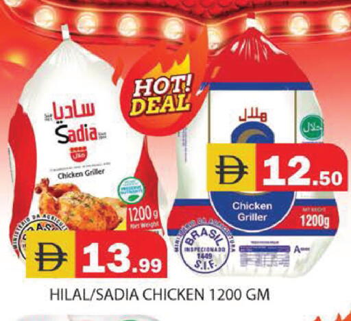 available at Baniyas Spike  in UAE - Ras al Khaimah