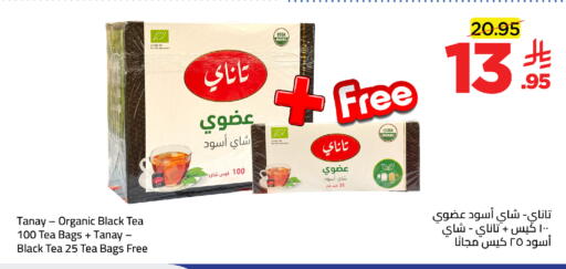 available at وهج مارت in مملكة العربية السعودية, السعودية, سعودية - جدة