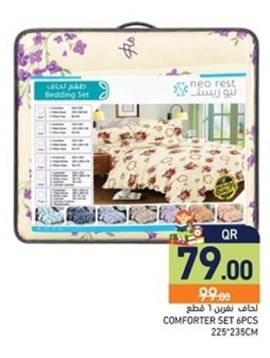 available at أسواق رامز in قطر - الضعاين
