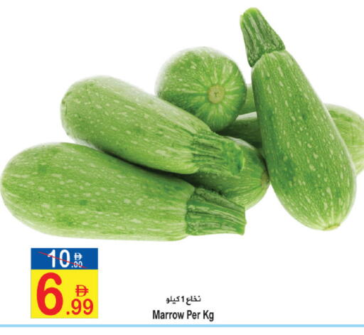 Marrow available at سن اند ساند هايبر ماركت ذ.م.م in الإمارات العربية المتحدة , الامارات - رَأْس ٱلْخَيْمَة