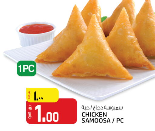 available at Kenz Mini Mart in Qatar - Doha