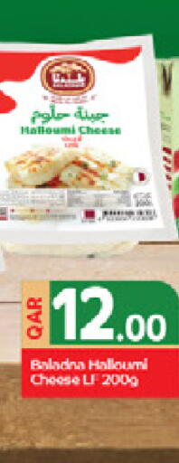 available at SPAR in Qatar - Umm Salal