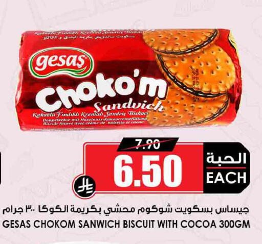 available at أسواق النخبة in مملكة العربية السعودية, السعودية, سعودية - جدة