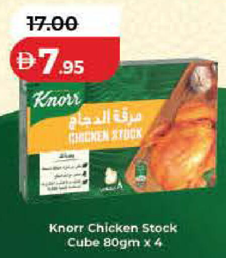 available at Lulu Hypermarket in UAE - Ras al Khaimah