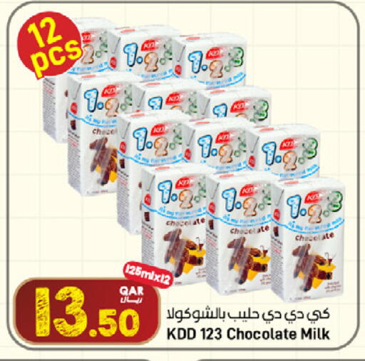 available at SPAR in Qatar - Umm Salal