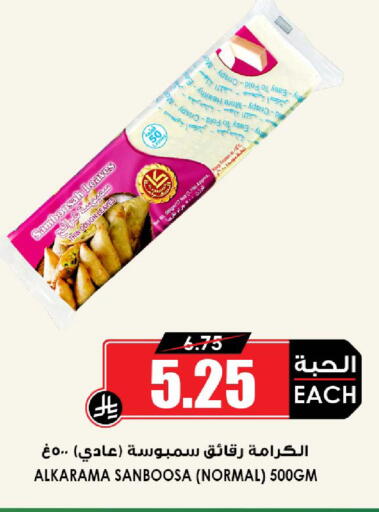 available at أسواق النخبة in مملكة العربية السعودية, السعودية, سعودية - جدة