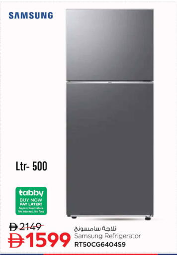 available at نستو هايبرماركت in الإمارات العربية المتحدة , الامارات - دبي