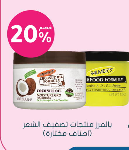 Coconut available at Nahdi in KSA, Saudi Arabia, Saudi - Jeddah