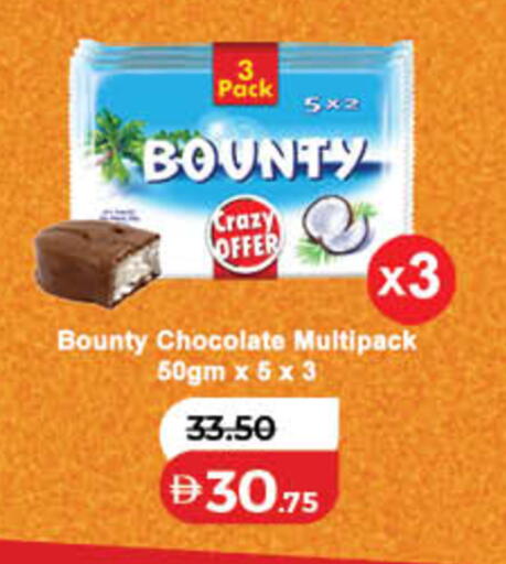 available at Lulu Hypermarket in UAE - Ras al Khaimah