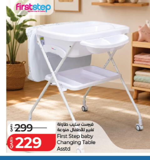available at لولو هايبرماركت in قطر - أم صلال