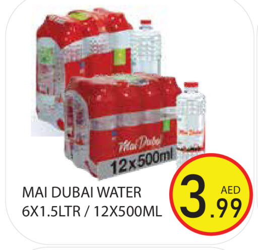 available at Baniyas Spike  in UAE - Sharjah / Ajman