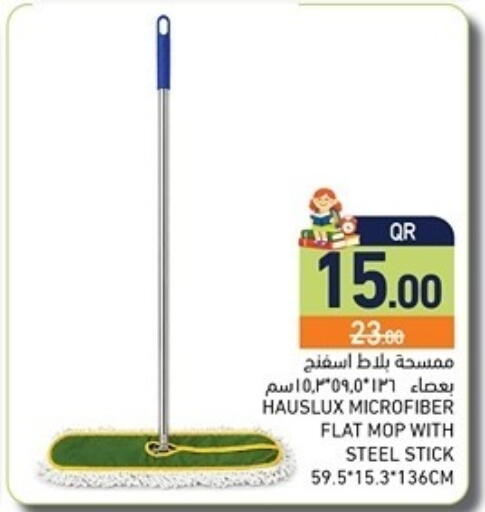 available at أسواق رامز in قطر - الدوحة