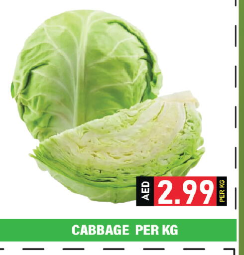 Cabbage available at Plus mart in UAE - Dubai