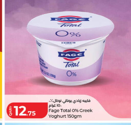 available at LuLu Hypermarket in Qatar - Al Rayyan