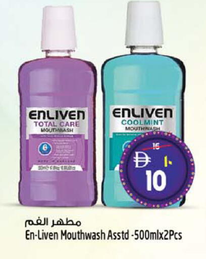 available at سفاري هايبر ماركت in الإمارات العربية المتحدة , الامارات - رَأْس ٱلْخَيْمَة