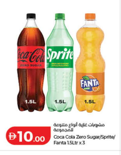 available at Lulu Hypermarket in UAE - Ras al Khaimah