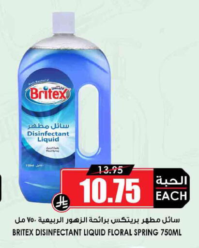 available at Prime Supermarket in KSA, Saudi Arabia, Saudi - Khamis Mushait