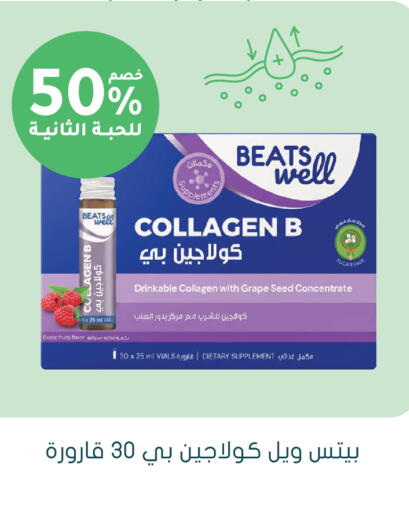 available at Nahdi in KSA, Saudi Arabia, Saudi - Al-Kharj