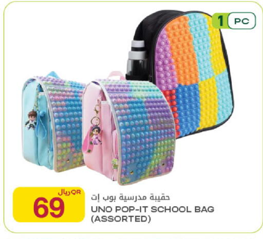 available at شركة الميرة للمواد الاستهلاكية in قطر - أم صلال