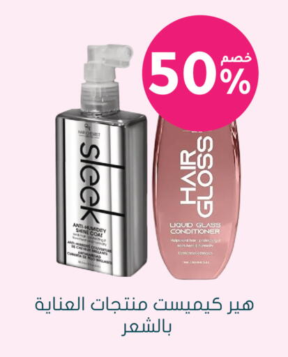 available at  النهدي in مملكة العربية السعودية, السعودية, سعودية - الرس