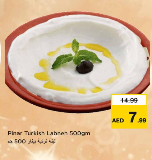 available at نستو هايبرماركت in الإمارات العربية المتحدة , الامارات - دبي