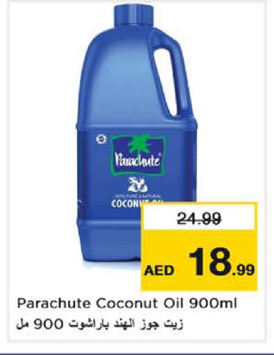 Coconut available at نستو هايبرماركت in الإمارات العربية المتحدة , الامارات - دبي