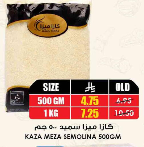 available at أسواق النخبة in مملكة العربية السعودية, السعودية, سعودية - المدينة المنورة