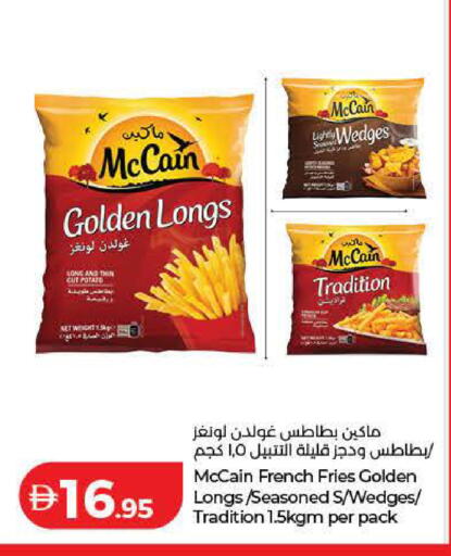 available at لولو هايبرماركت in الإمارات العربية المتحدة , الامارات - دبي