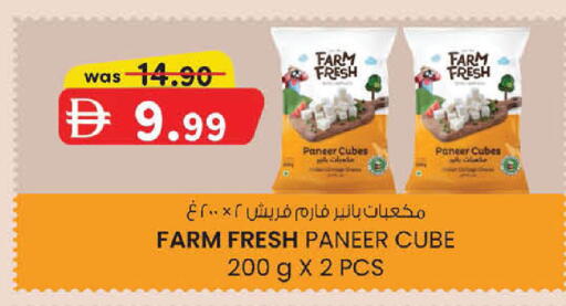 available at ك. إم. هايبرماركت in الإمارات العربية المتحدة , الامارات - أبو ظبي