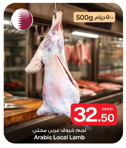available at بن داود in قطر - الدوحة