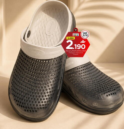 available at مارك & سايف in عُمان - صُحار‎